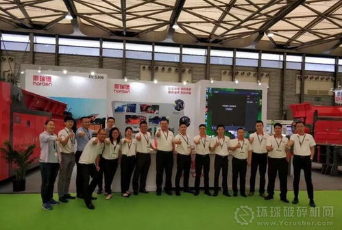 中山斯瑞德環保科技參展第19屆上海環博會 破碎機備引人注目