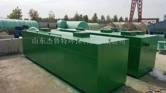 亳州食品廠廢水處理設備 公司動態 山東杰魯特環?？萍? class=