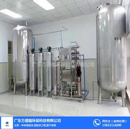 直飲水設備工廠 萬德福環保 直飲水設備