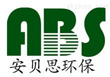 公司動(dòng)態(tài) 常州安貝思環(huán)保科技
