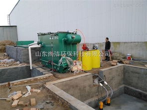 sj 1 產(chǎn)品要聞山西屠宰污水處理設(shè)備自動(dòng)運(yùn)行記錄 山東尚潔環(huán)?？萍? class=