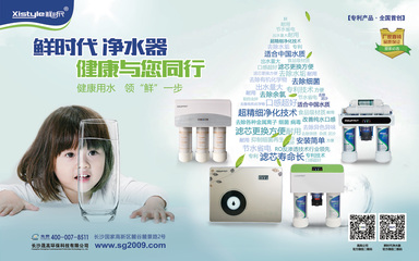 為什么應該選擇凈水器而非飲水機？解析凈水器的多重優勢