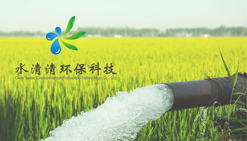 水清清環(huán)保科技LOGO設計理念與創(chuàng)意解析