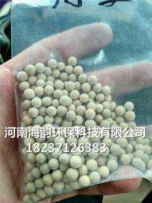 湛江分子篩干燥劑價格動態(tài)與產(chǎn)品新聞——河南海韻環(huán)保科技引領環(huán)保科技發(fā)展