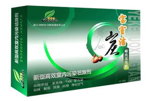 寶室潔活性炭產(chǎn)品解析 環(huán)保科技引領(lǐng)健康生活，加盟店發(fā)展前景廣闊