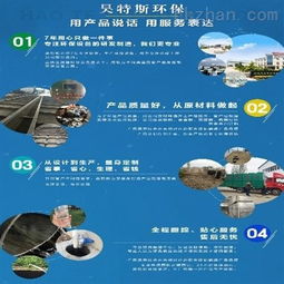 昊特斯環(huán)?？萍?引領(lǐng)印染污水處理設(shè)備創(chuàng)新的先鋒力量