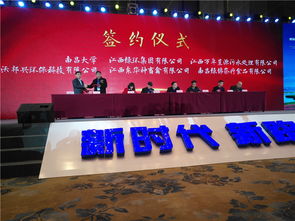 江西會議策劃公司助力南昌招商會議會展成功舉辦 一站式服務(wù)全解析