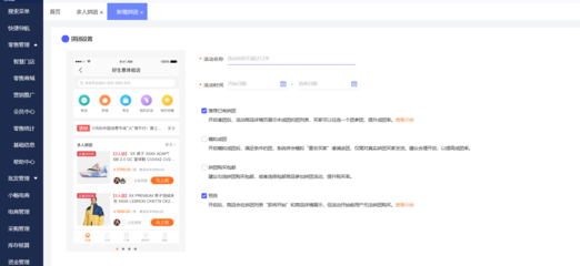 北京ERP實施公司 專業信息系統集成服務，賦能企業數字化轉型